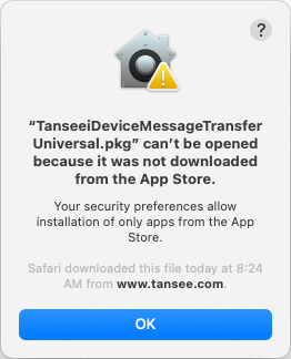 エラー修正：Tanseeを開くことができません